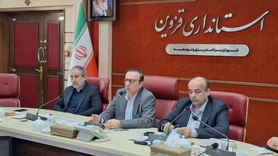  بودجه سال آینده کشور با رویکرد انضباط مالی تدوین شده و به نفع مردم است / ارتقای جایگاه بودجه‌ای قزوین به ردیف ۱۹