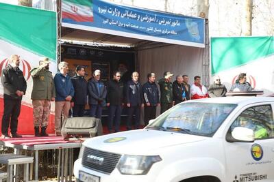  البرز میزبان مانور منطقه مرکزی و شمال کشور وزارت نیرو شد