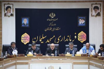  آغاز اقدام های فوری برای جبران خسارت های سیل در مسجدسلیمان / دستور استاندار خوزستان برای ترمیم پل سی‌میلی و بازگشایی راه‌های روستایی