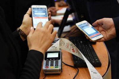 بانک مرکزی سقف تراکنش رمز دوم ثابت را افزایش داد