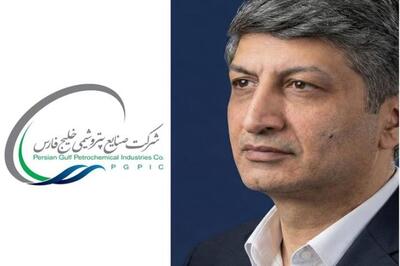 پتروشیمی اروند و مدیرعامل جدید