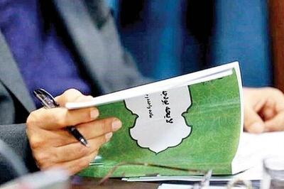 افزایش حقوق ۱۴۰۵ پلکانی شد؛ رشد ۲۰ تا ۴۳ درصدی حقوق‌ها