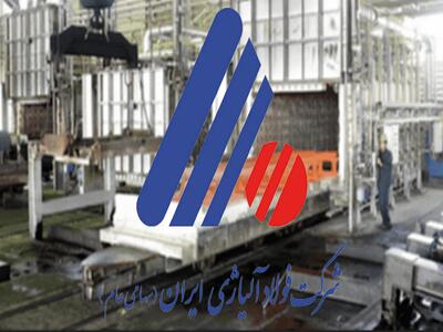 ابهامات سنگین در گزارش حسابرسی  فولاژ  و پروژه پرحاشیه  یزد ۱