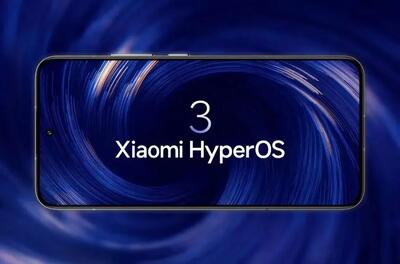  بروزرسانی HyperOS ۳ برای گوشی‌های شیائومی عرضه شد