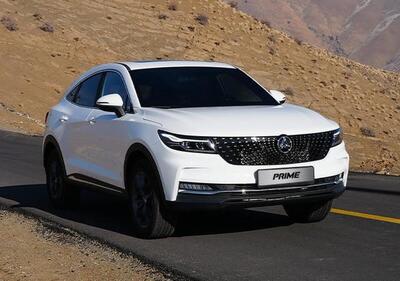 آخرین قیمت دیگنیتی در بازار و نمایندگی امروز 10 دی 1404