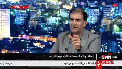  قول اقتصادی پزشکیان به اصناف و بازاریان از زبان سخنگوی اتاق اصناف + فیلم