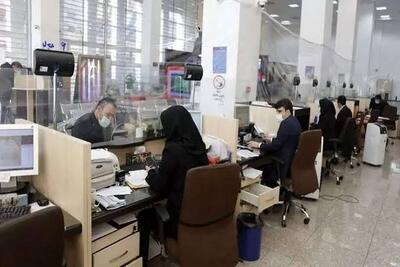  بانک‌ها در تهران پنجشنبه‌ها تعطیل هستند/ شعب کشیک فعال‌اند