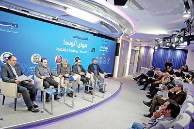 آلودگی هوا‌ از نگاه رسمی