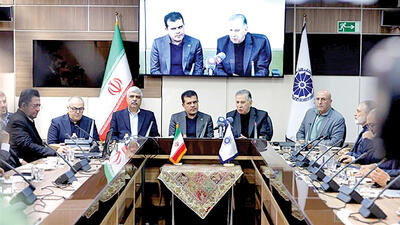 زمین سنگلاخی چشم‌انداز 2030