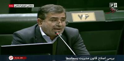 فوری/ یکشنبه 14 دی هم تعطیل شد؟