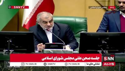 تعطیلی یکشنبه منتفی شد؟/ توضیحات یک نماینده مجلس