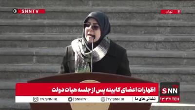 چطور به دهک بندی یارانه ها اعتراض کنیم؟