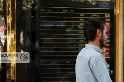 قیمت دلار امروز چهارشنبه 10دی/ کاهش قیمت + جدول