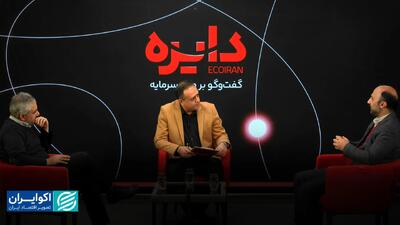 پول جسور در دام محافظه‌کاری