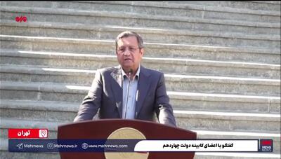 همتی: درباره نرخ ارز صحبت نمی‌کنم/ مسئول نرخ‌گذاری ارز نباید بانک مرکزی باشد