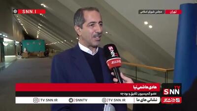 عضو کمیسیون تلفیق وعده داد: میانگین افزایش حقوق کارکنان و بازنشستگان دولت حدود ۳۰ درصد خواهد بود