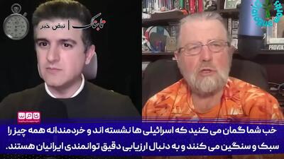 افسر سی آی ای: تلاش می‌کنند دوباره به ایران حمله کنند اما...