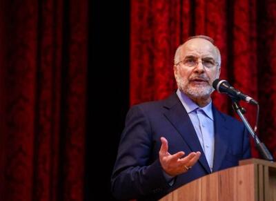 قالیباف: مشهدالرضا (ع) متعلق به جهان اسلام است - اکونیوز