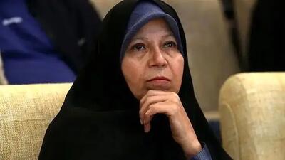 فائزه هاشمی: مسعود پزشکیان توان تحقق وعده‌هایش را ندارد!