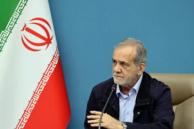 پزشکیان: حمایت، همدلی و نقد اثربخش، زمینه‌ساز اصلاحات پایدار است - سایت خبری اقتصاد پویا