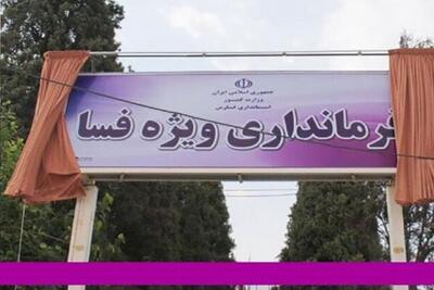 دادگستری فسا: کشته شدن یک نفر در جریان حمله به فرمانداری، صحت ندارد/ چهار تن از مهاجمان دستگیر شدند