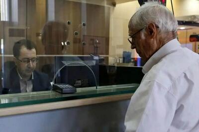 مرحله ششم تسهیلات قرض‌الحسنه مستمری‌بگیران سازمان تأمین اجتماعی واریز شد