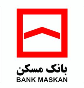 لیست شعب کشیک بانک مسکن امروز چهارشنبه ۱۰ دی ۱۴۰۴