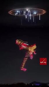ببینید| نمایش خیره‌کننده پهپادها و آتش‌بازی در چین