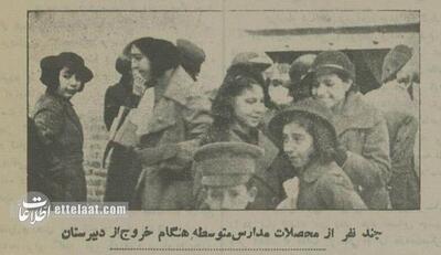  یک هفته قبل از کشف حجاب در تهران چه خبر بود؟ +عکس‌