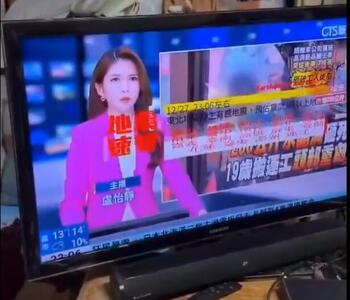 تکان‌های شدید مجری تلویزیون هنگام زلزله ۶.۷ ریشتری +ویدیو