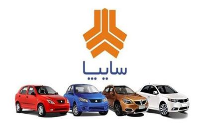  پیش‌فروش ویژه ۵ محصول سایپا به مناسبت ولادت حضرت علی (ع) +جدول قیمت