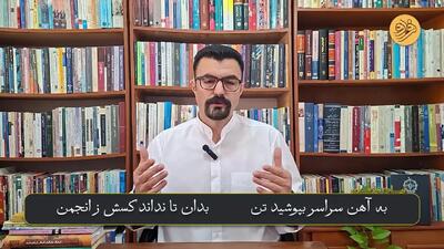 رابطه ارنوزا و شهرناز با فریدون و حسادت جنسی ضحاک و  نبرد نهایی ضحاک و فریدون...