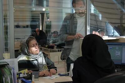 نحوه فعالیت‌ بانک‌ها در روز پنجشنبه 11 دی اعلام شد