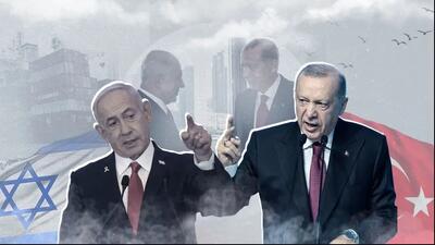 آیا مسیر ترکیه و اسرائیل به جنگ ختم می‌شود؟
