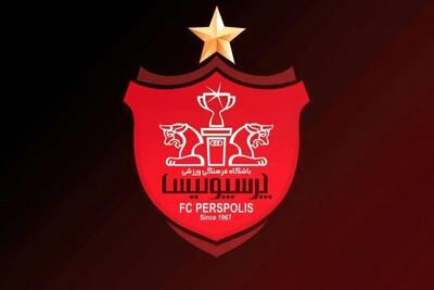 بدهی بانک رفاه به پرسپولیس پرداخت شد