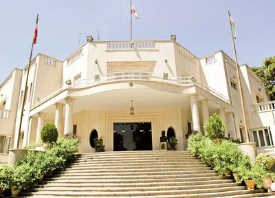 نامه‌ای به رئیس مرکز بررسی‌های استراتژیک ریاست جمهوری