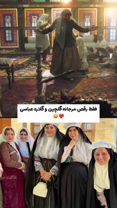  حرکات موزون در عروسی ترلان پروانه