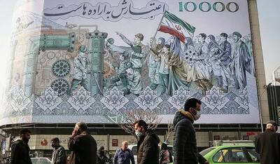 همه آنچه در تورم بالا نمی‌بینیم