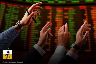 صعود شاخص کل بورس | عقب‌نشینی نمادهای کوچک در معاملات ۱۰ دی