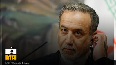 نامه عراقچی به وزاری خارجه کشورها | تهدیدهای ترامپ نقض منشور ملل است