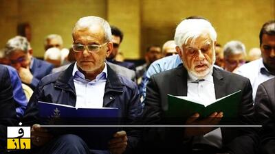 خبر فراز تایید شد: عارف استعفا کرد اما پذیرفته نشد!