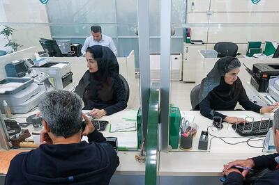 شعب بانک‌های استان تهران پنجشنبه‌ها کشیک شدند