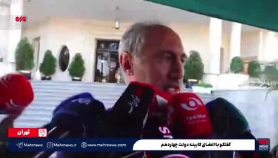 وام ازدواج حذف می‌شود؟ پاسخ رئیس سازمان برنامه و بودجه + فیلم