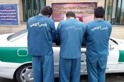  گوشی‌قاپان سیاه‌پوش دستگیر شدند