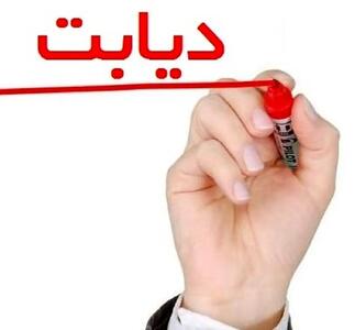  علایم پیش دیابت را بشناسید