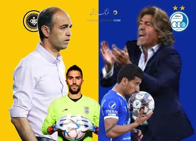 سپاهان مقابل استقلال؛ دفاع مستحکم برابر حمله برق‌آسا