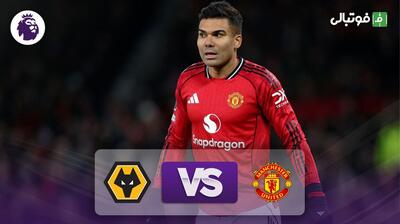 خلاصه بازی منچستریونایتد 1-1 ولورهمپتون