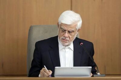 توضیحات مشاور رئیس جمهور درمورد استعفای عارف