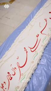  کیک چند متری به مناسبت روز پسر + فیلم