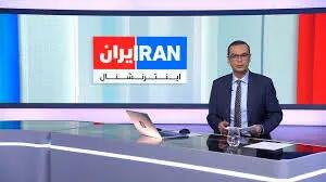  واکنش جالب دانشجوی صنعتی شریف به خبر دروغ اینترنشنال! + عکس